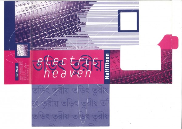 Electric Heaven Flyer (1)